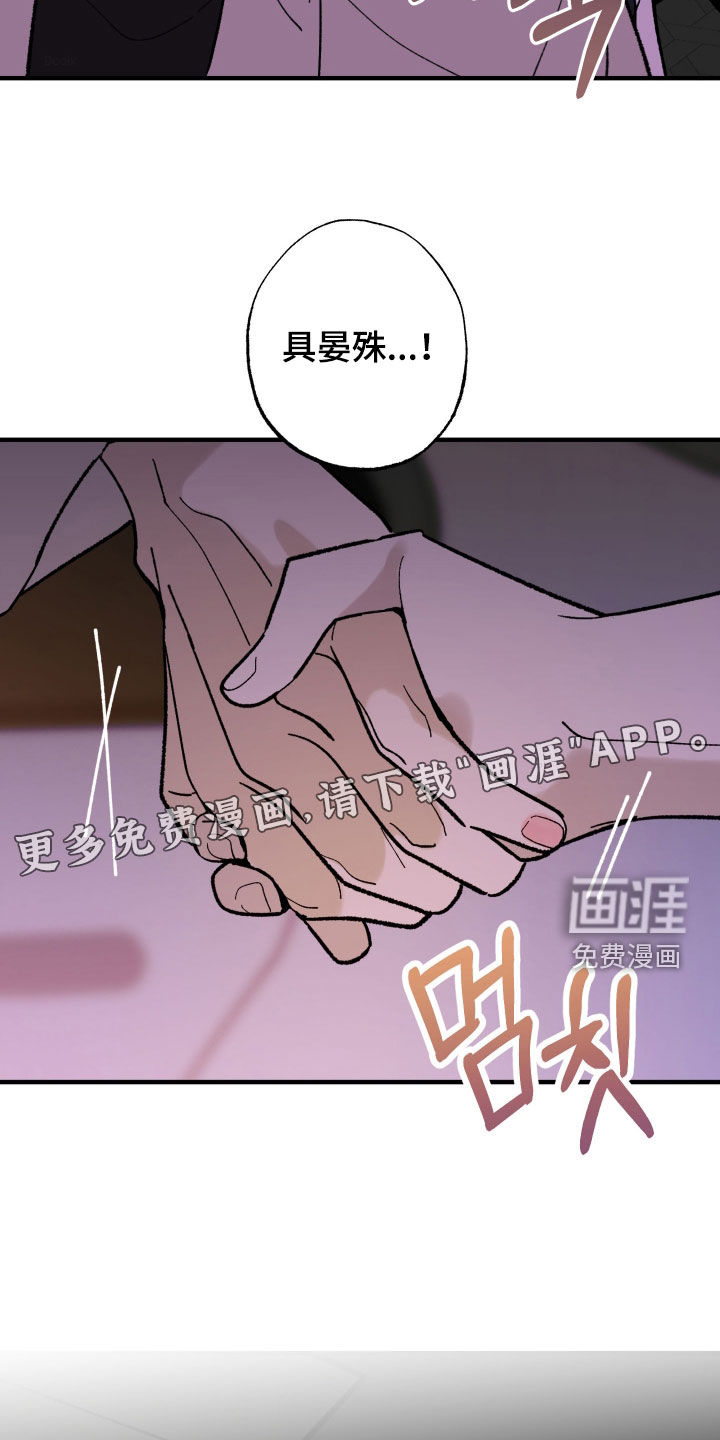 第44话3