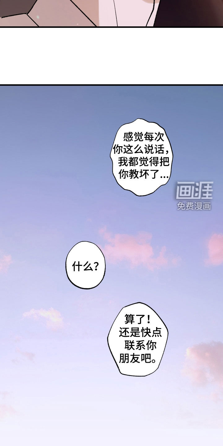 第39话14