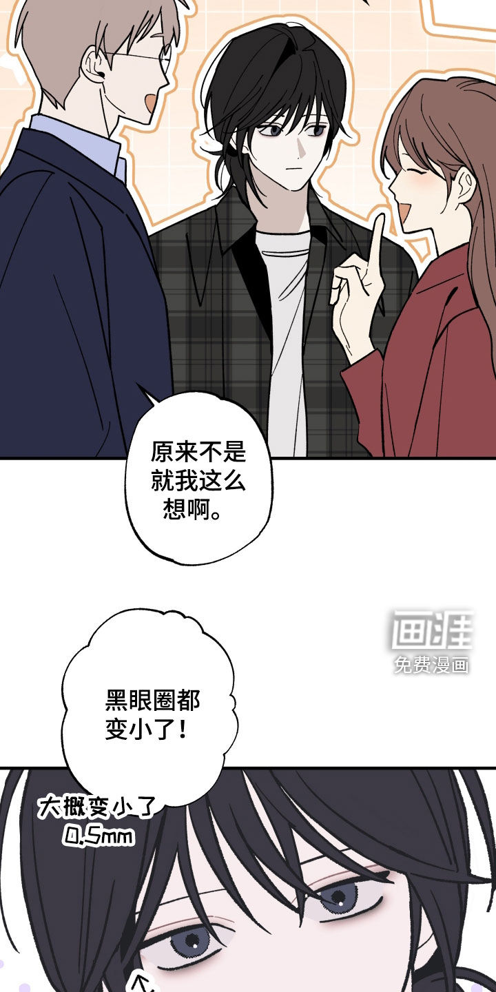 第38话4