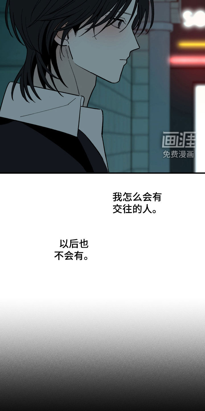 第41话12