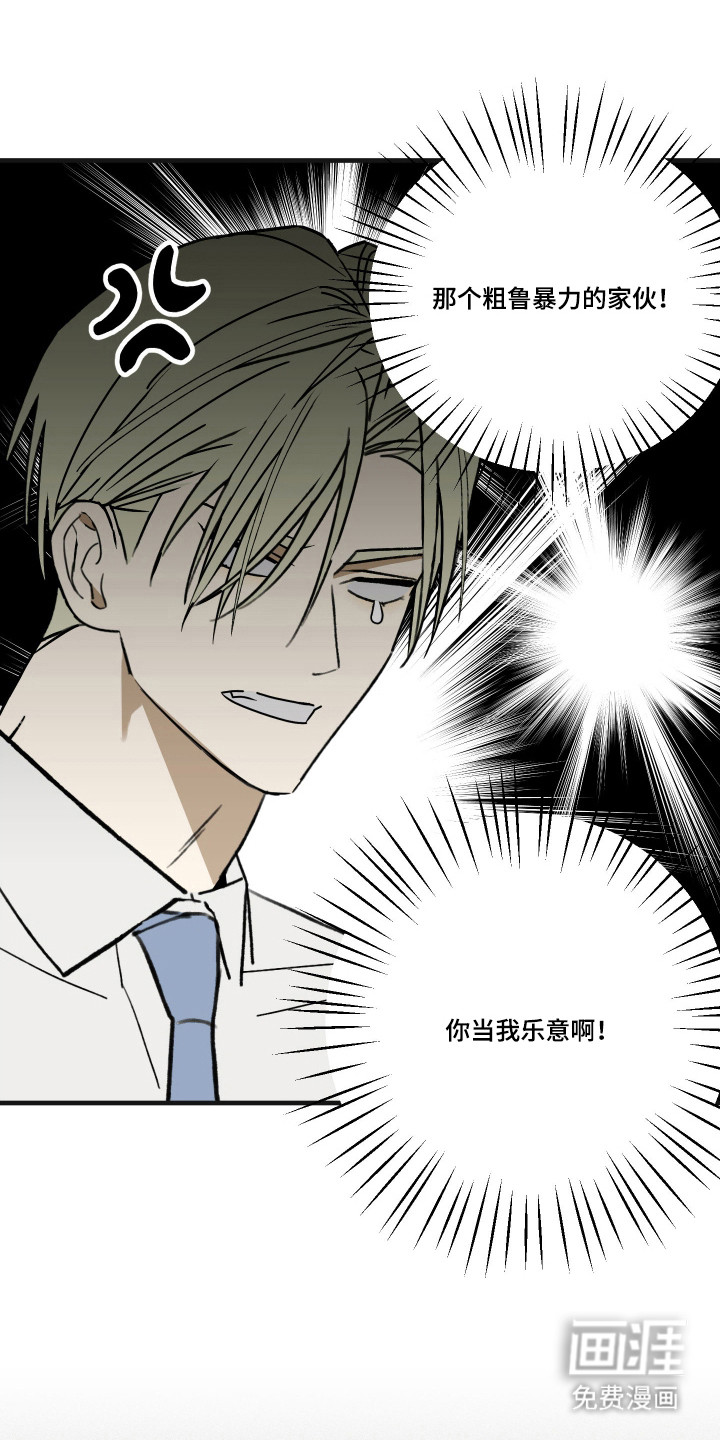 第16话1
