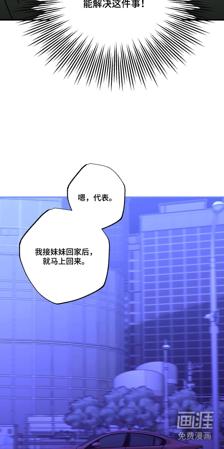 第16话10