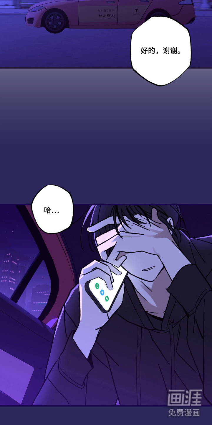 第16话11