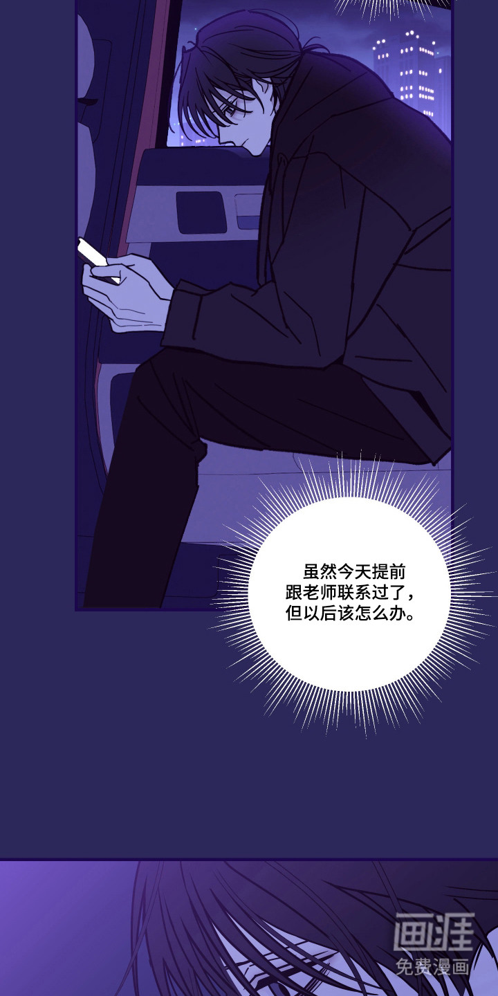 第16话13
