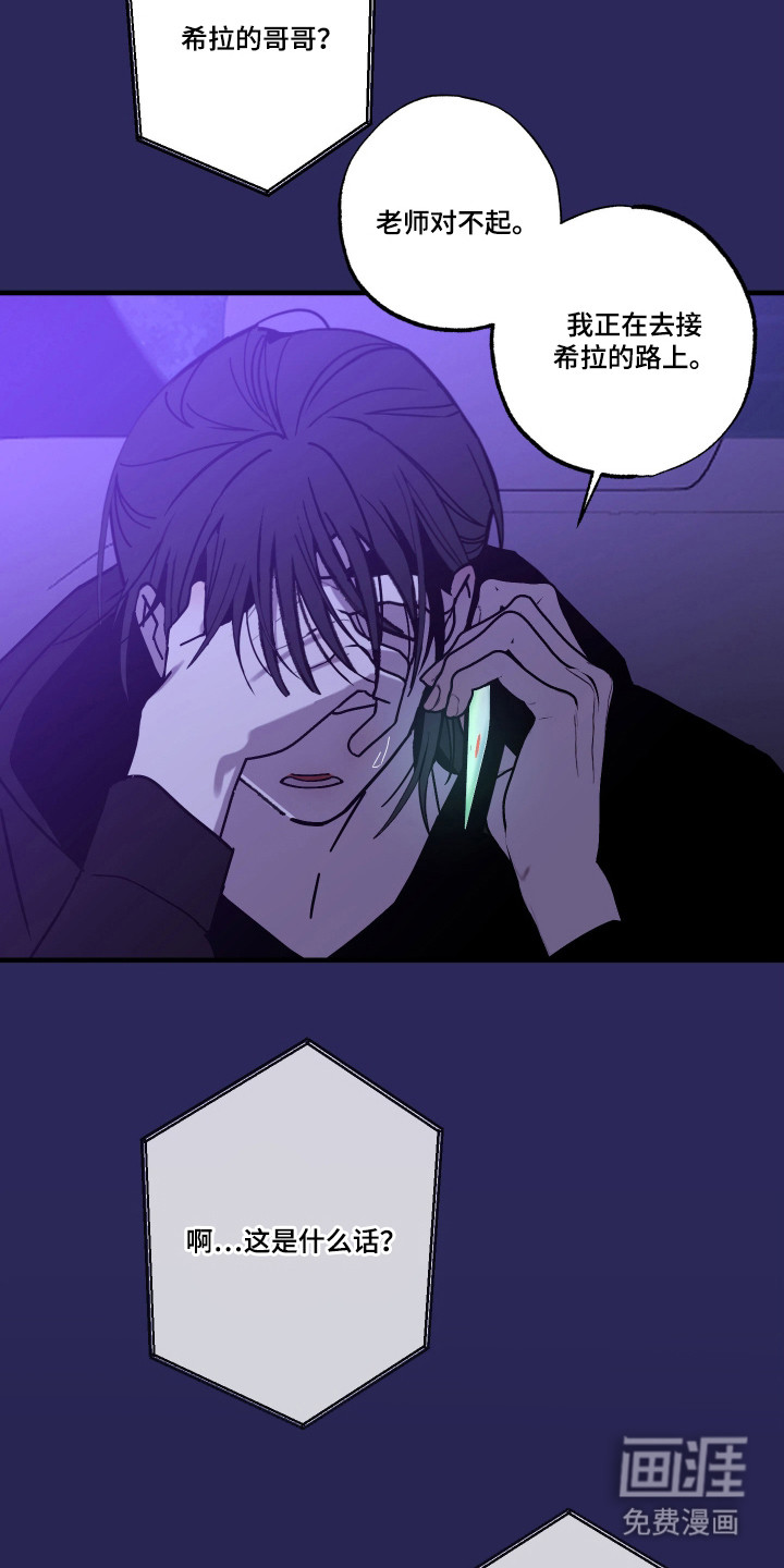 第16话16