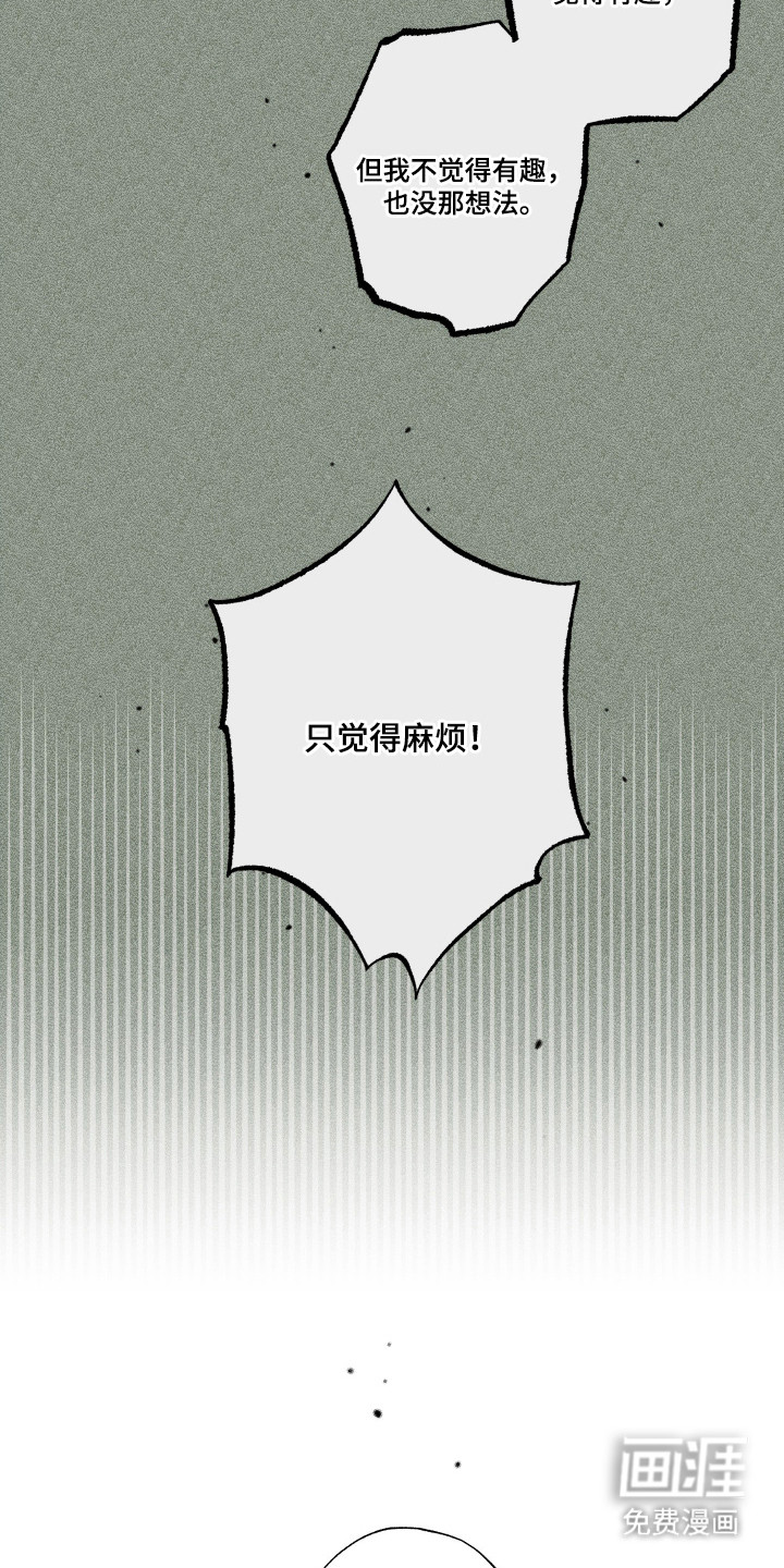 第16话4
