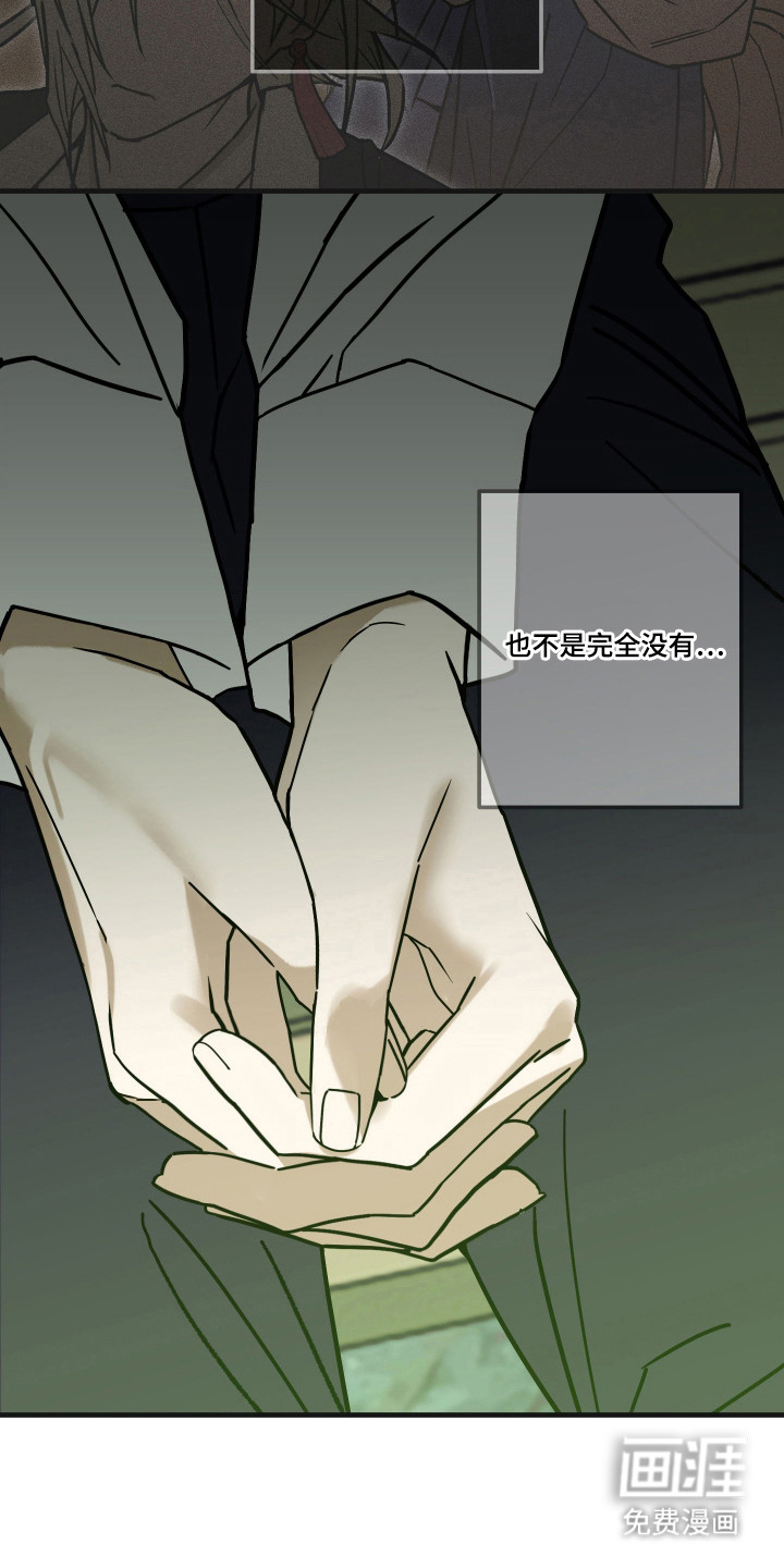 第16话7