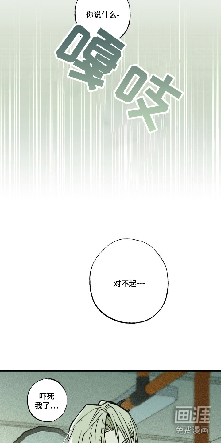 第15话10