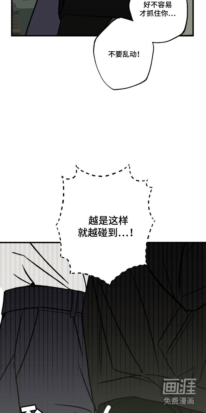 第15话13