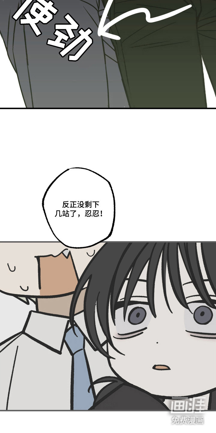 第15话14