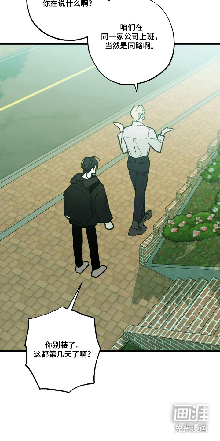 第15话2