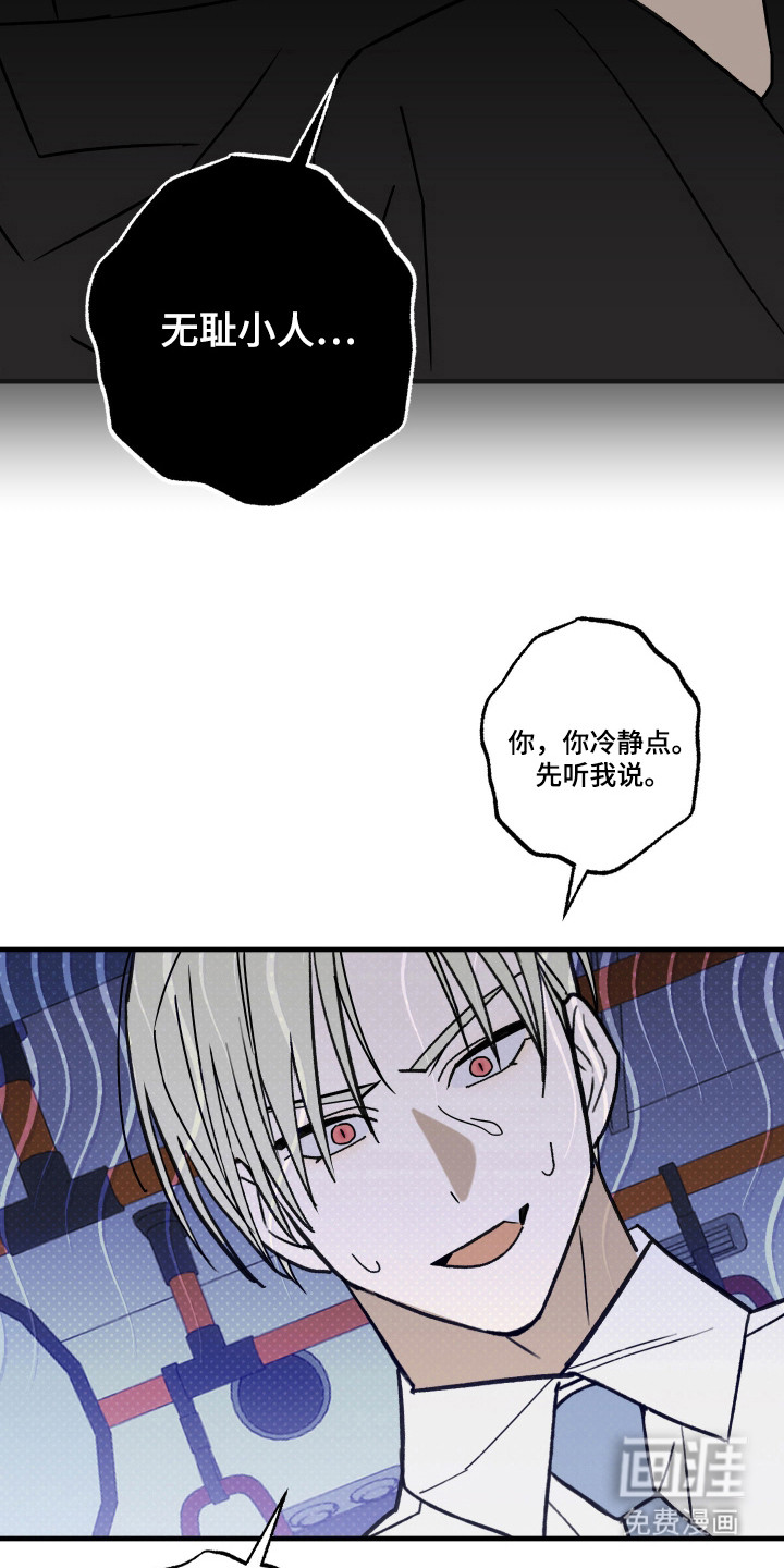 第15话22