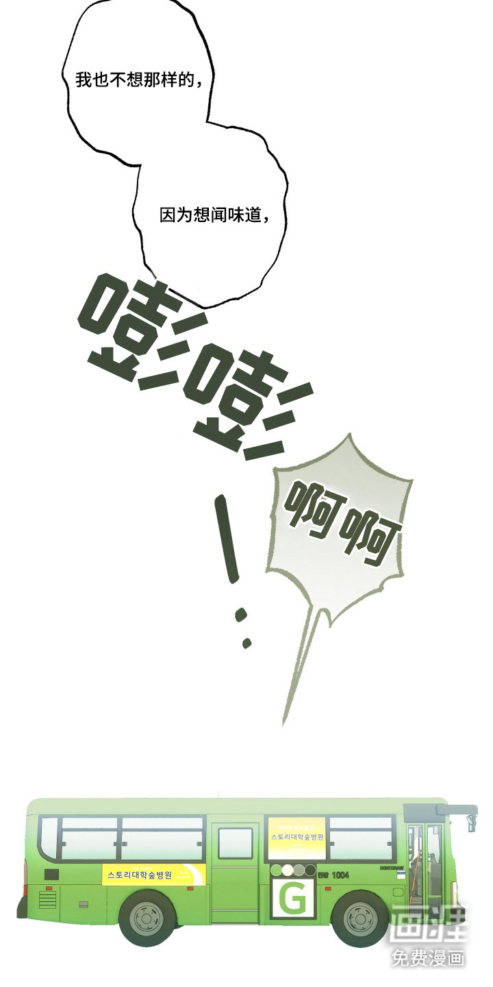 第15话23