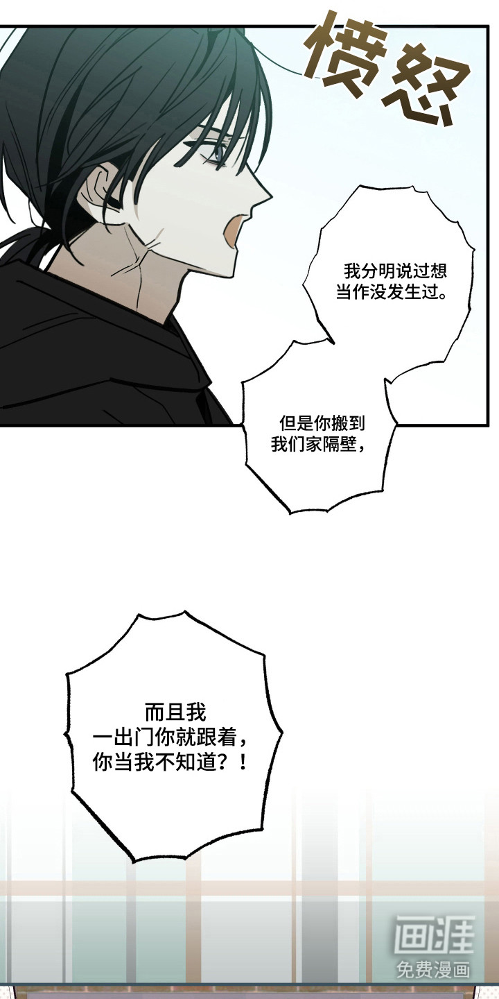 第15话3