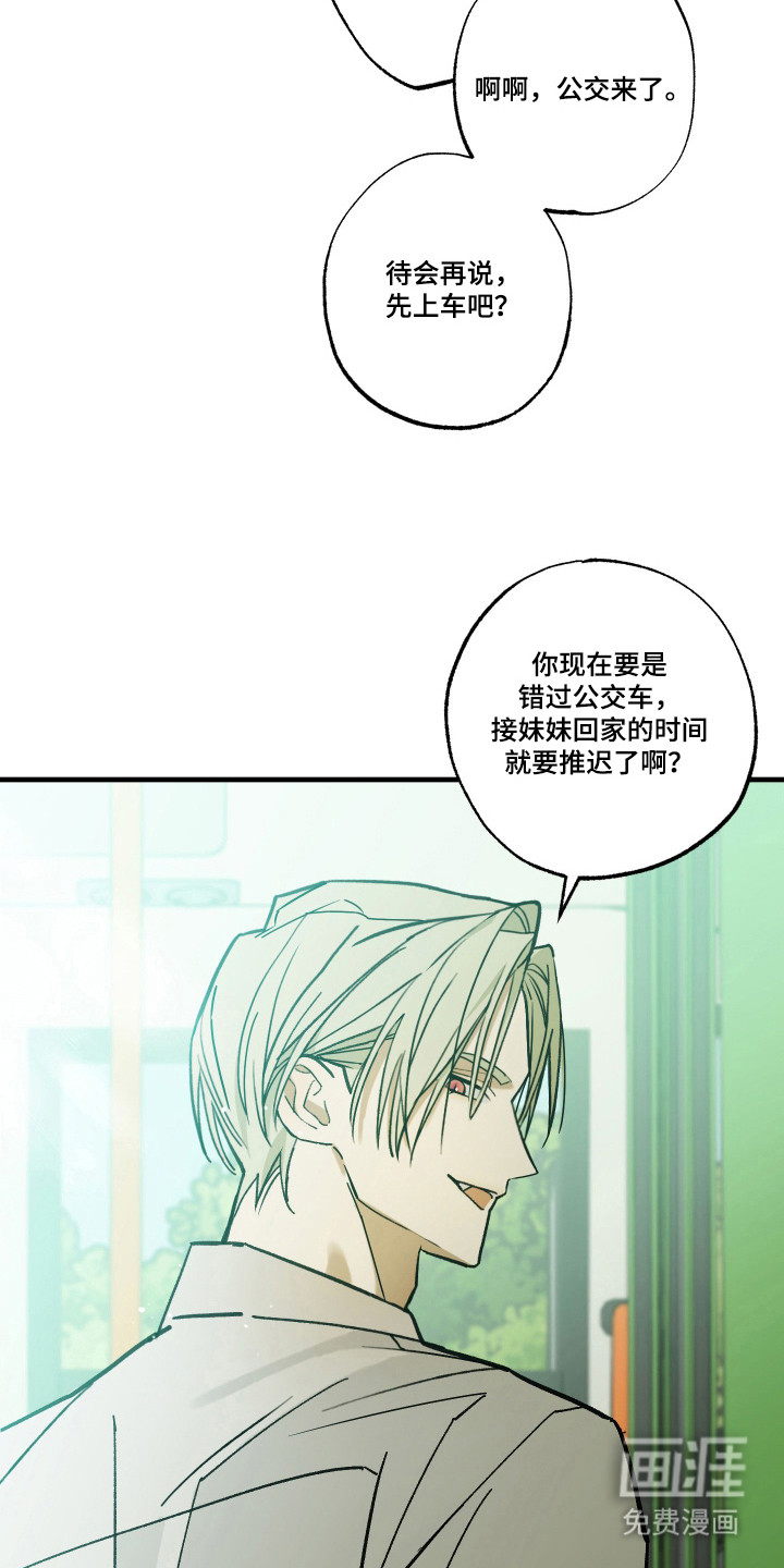 第15话6
