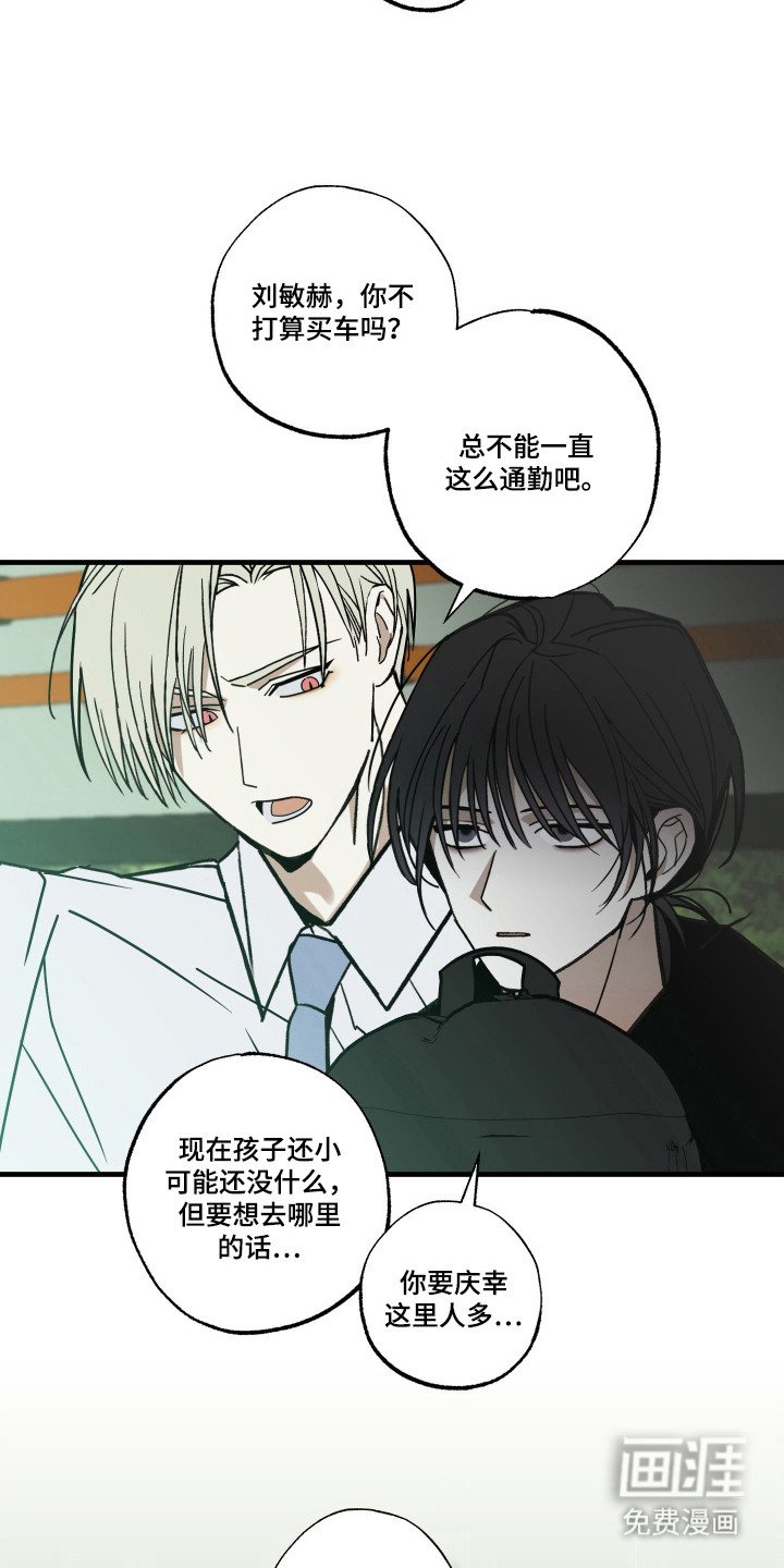 第15话9