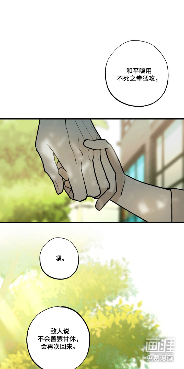 第14话0