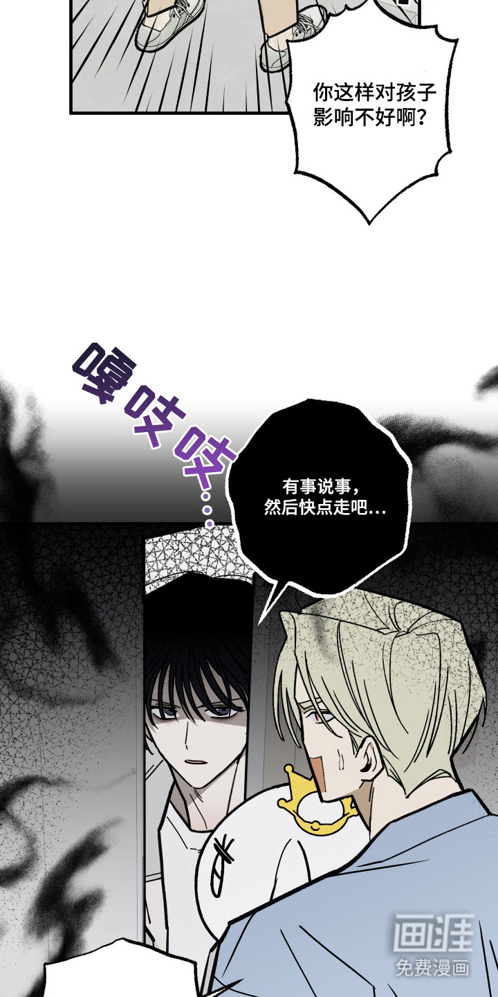 第14话10