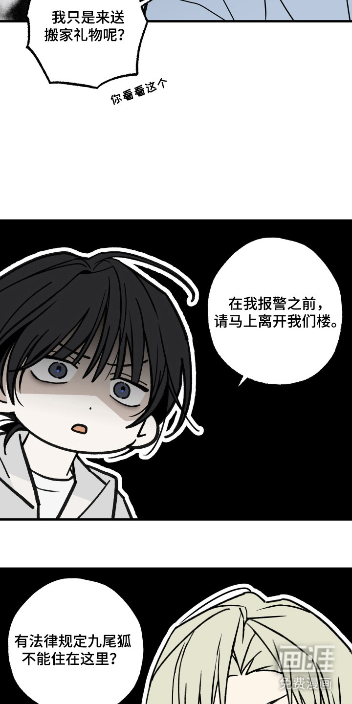 第14话11