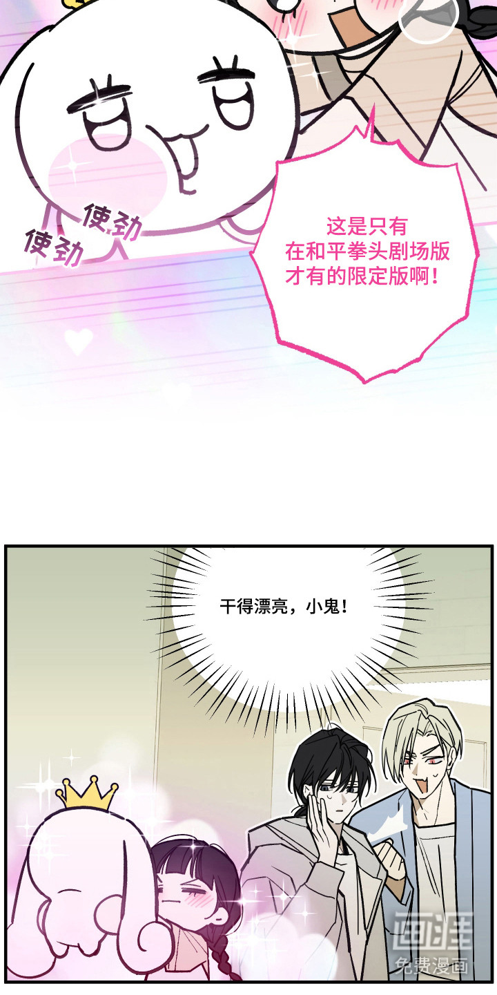 第14话16
