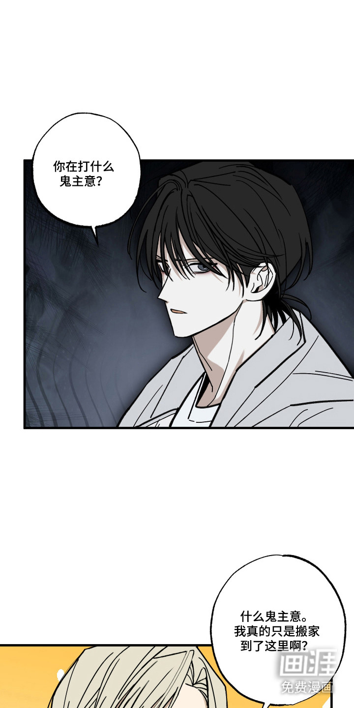 第14话17