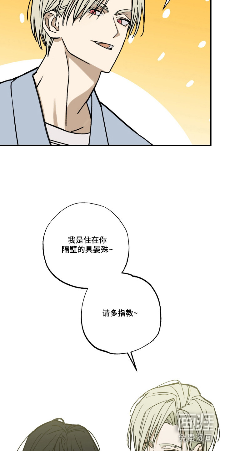 第14话18