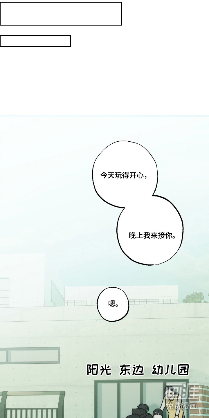 第14话20