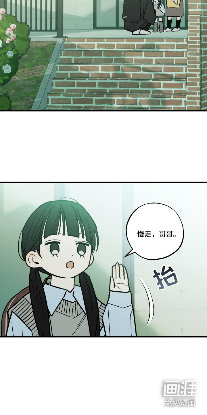 第14话21