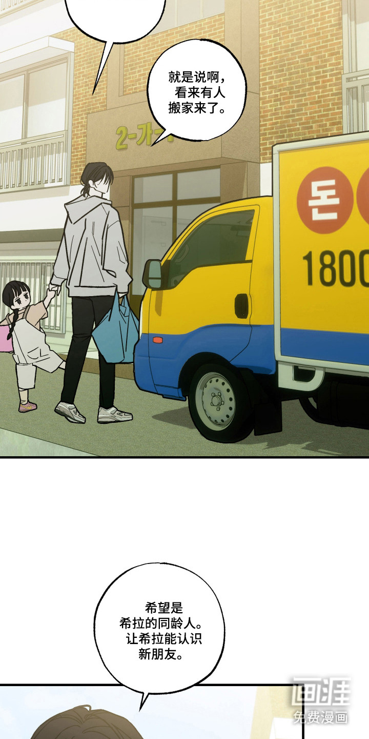 第14话3