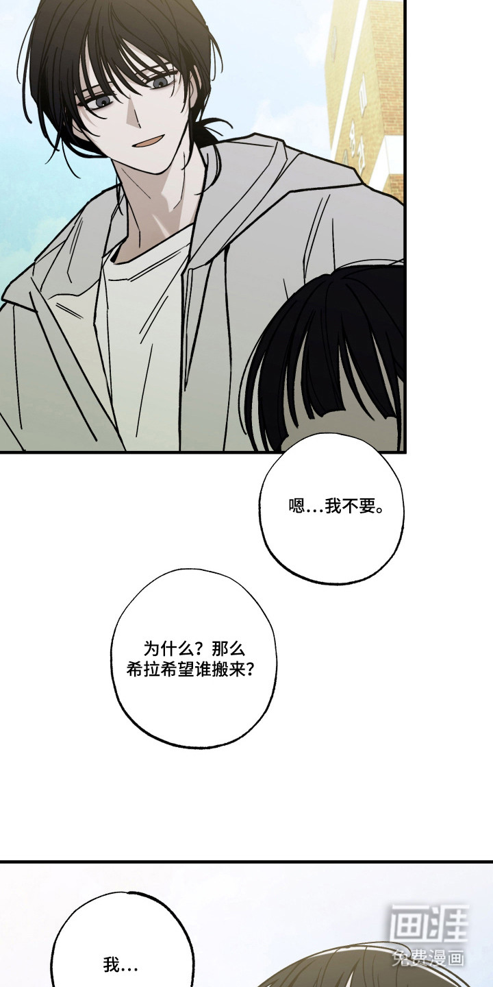 第14话4