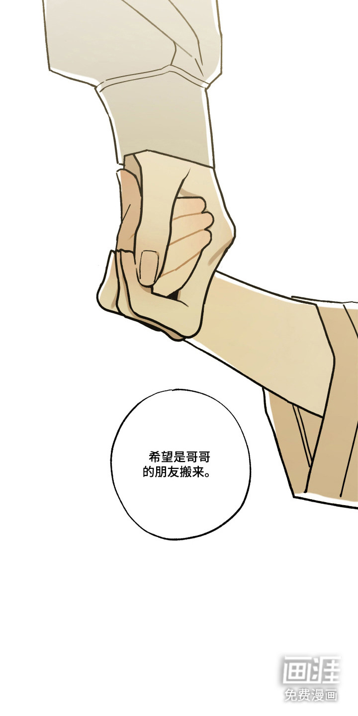 第14话6