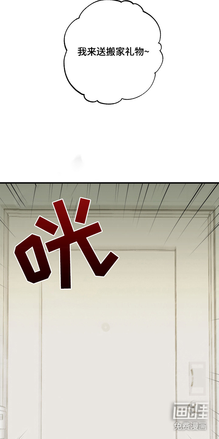 第14话8