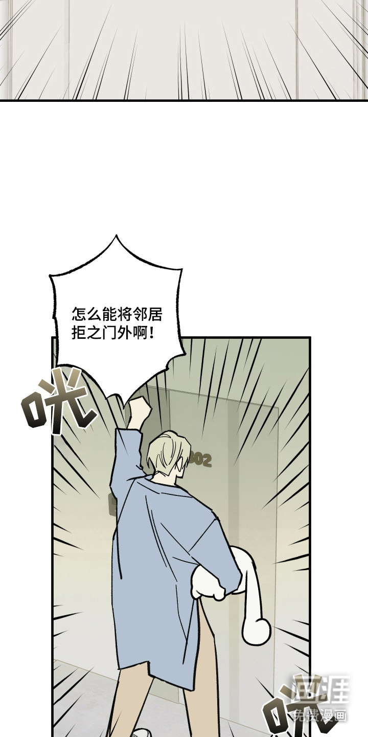第14话9
