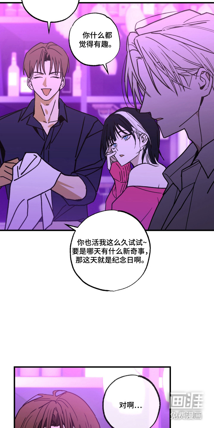 第13话11