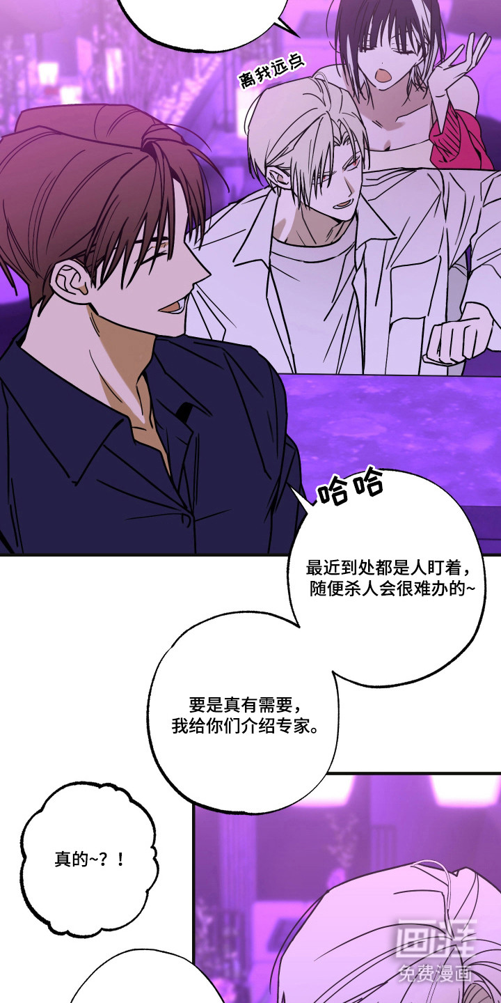 第13话2