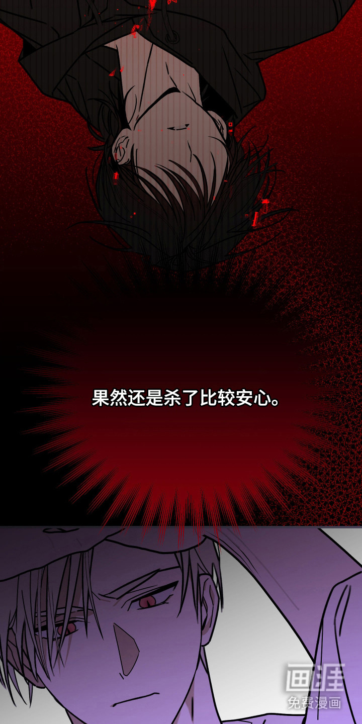 第13话7