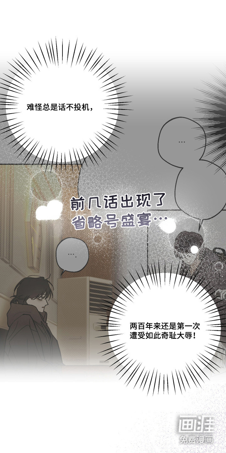 第12话22