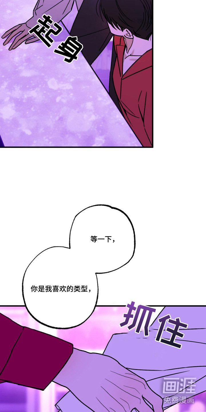 第12话5