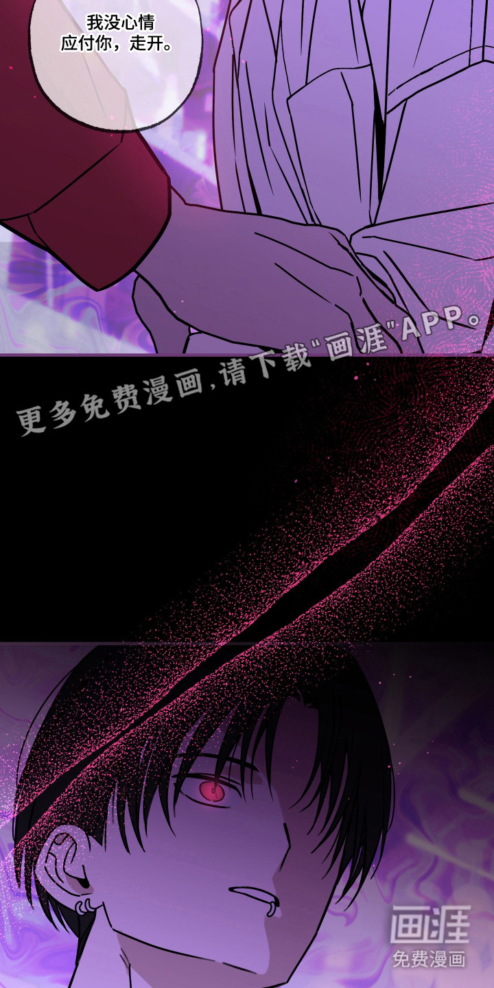 第12话7