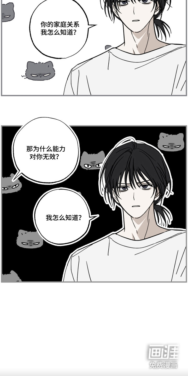 第11话11