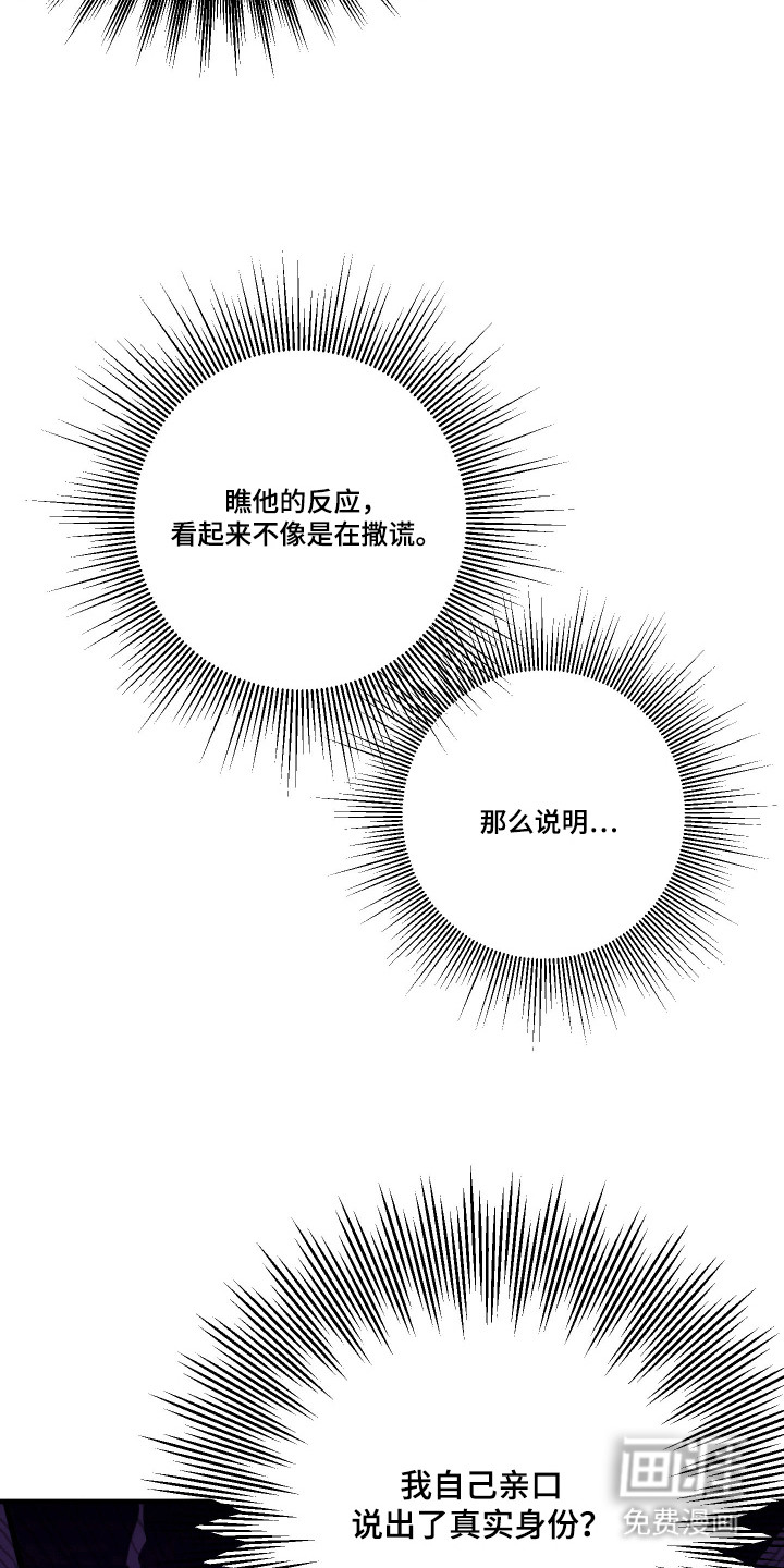 第11话13