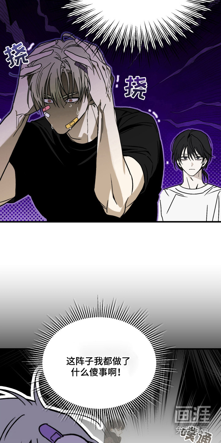 第11话14