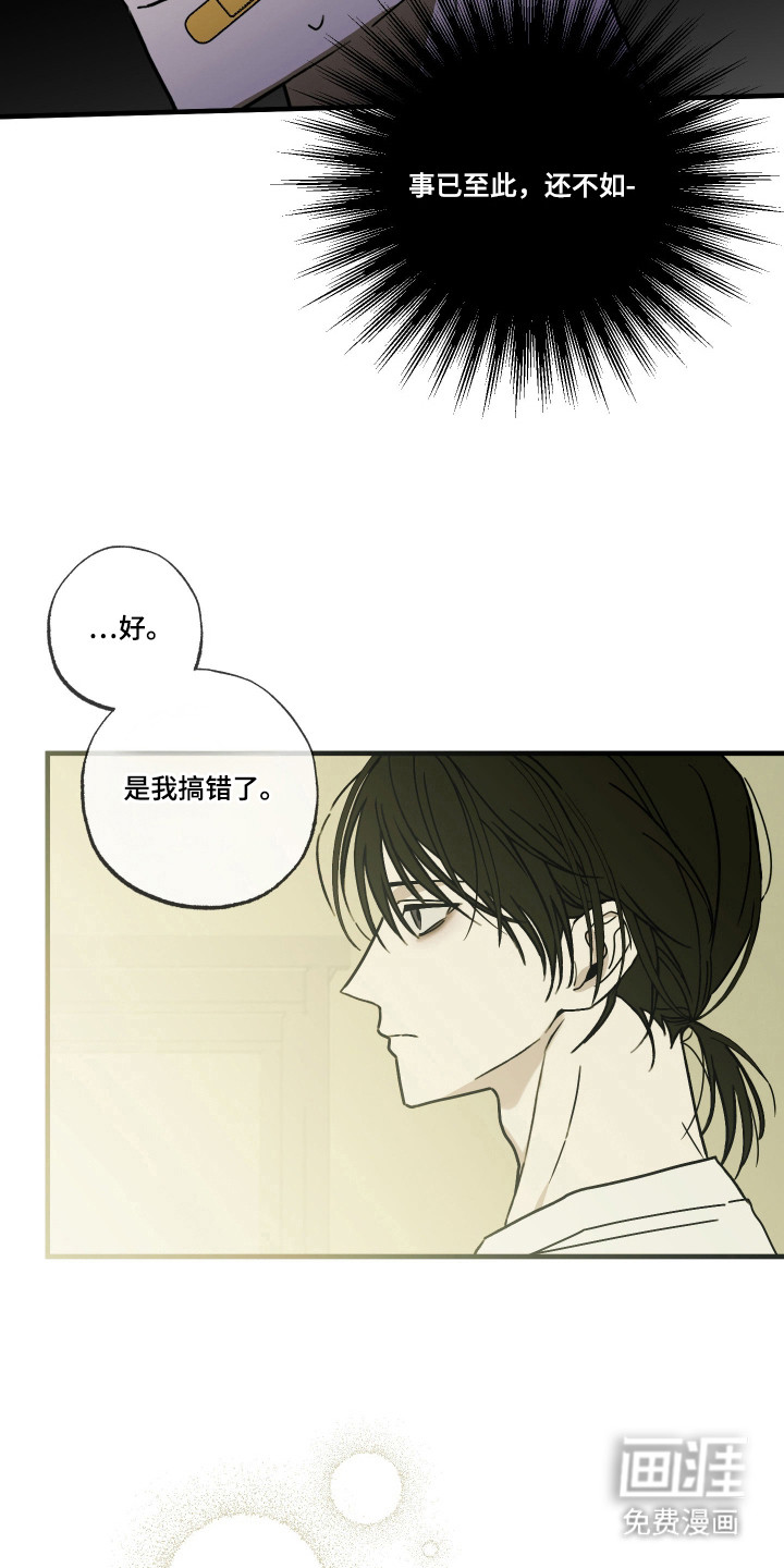 第11话16
