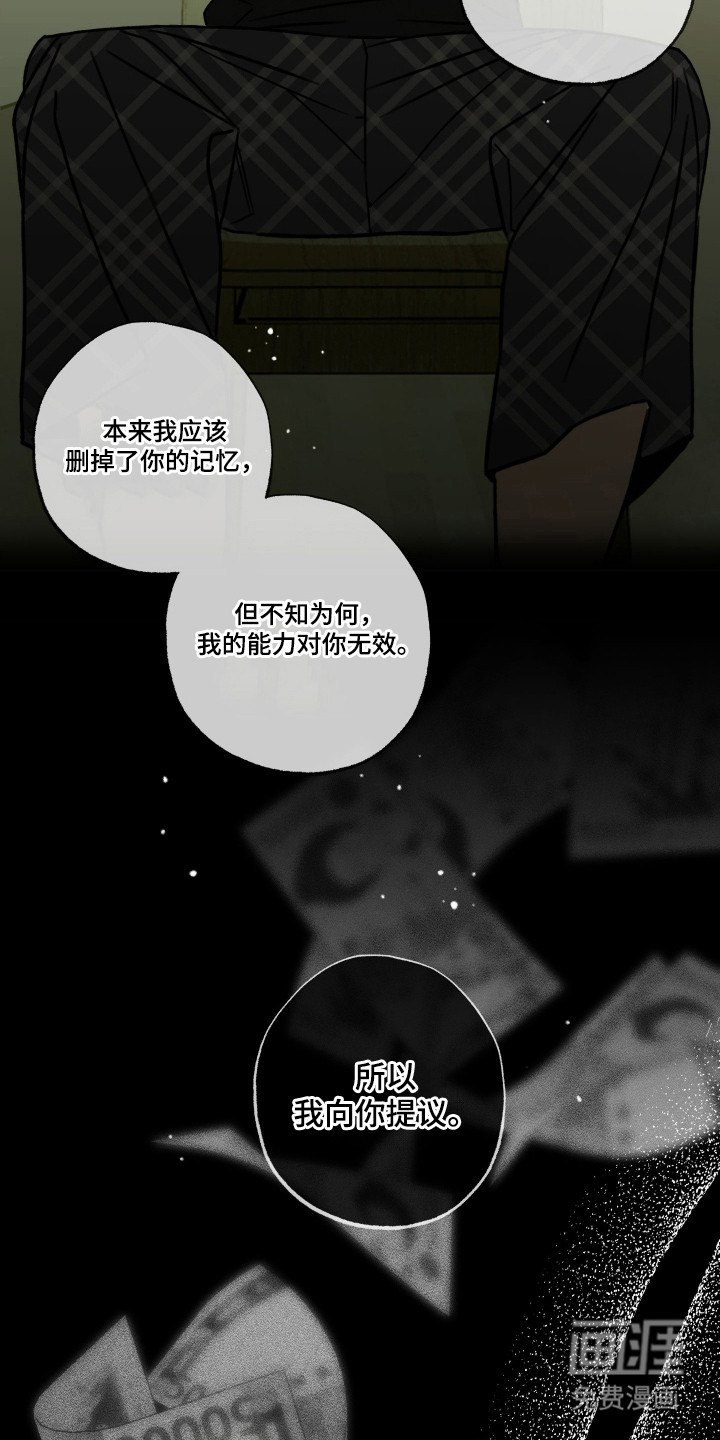第11话19