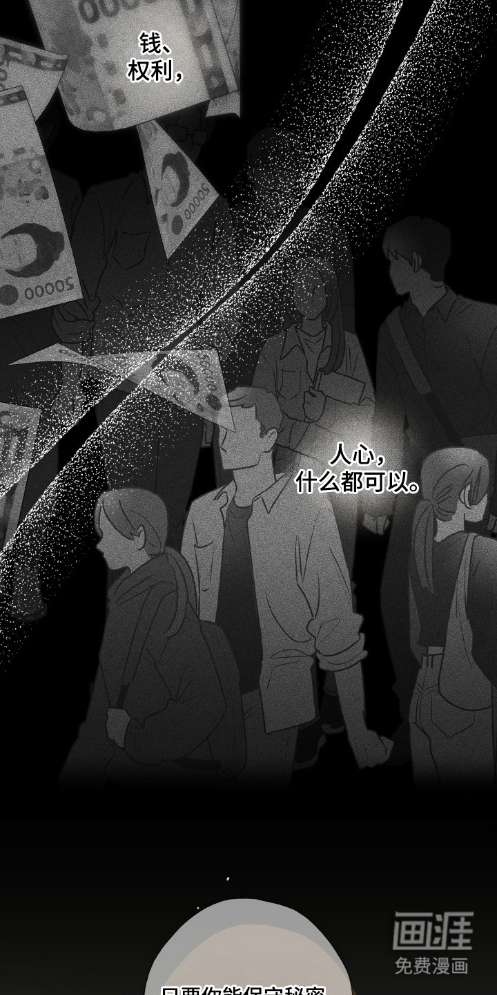 第11话20