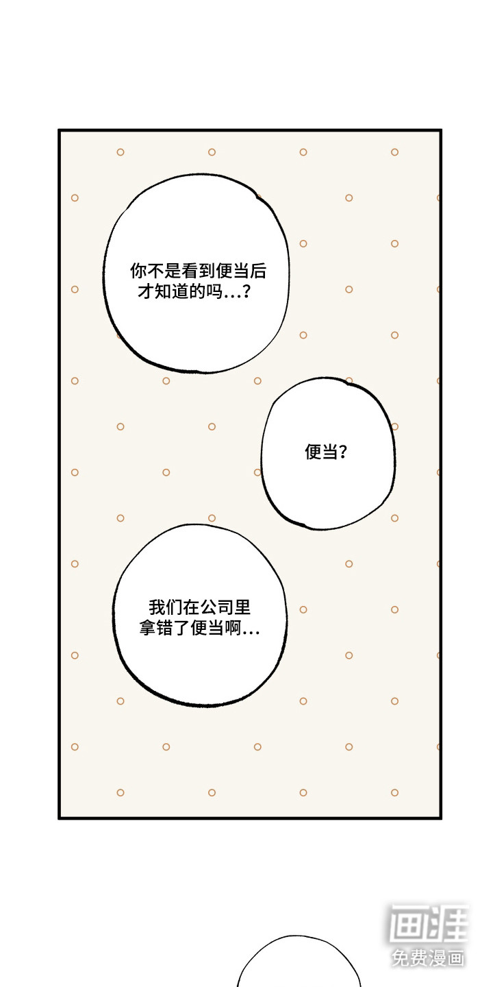 第11话9