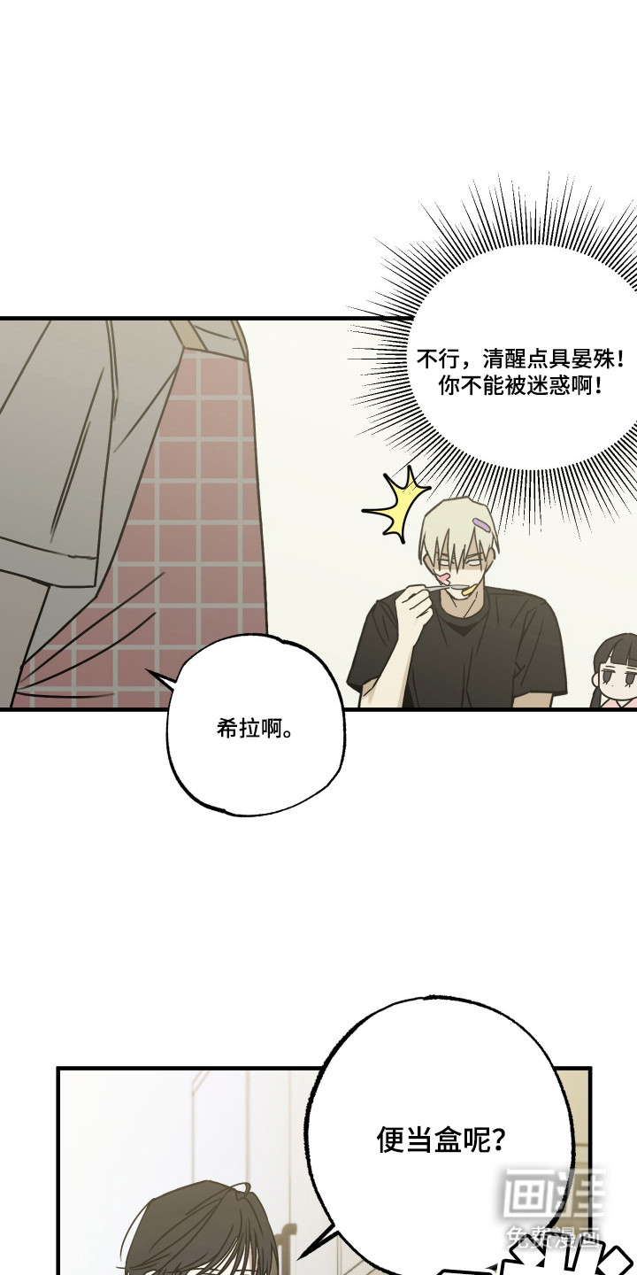 第10话0