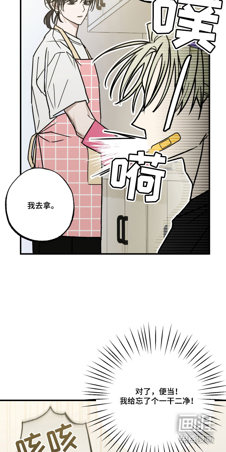 第10话1