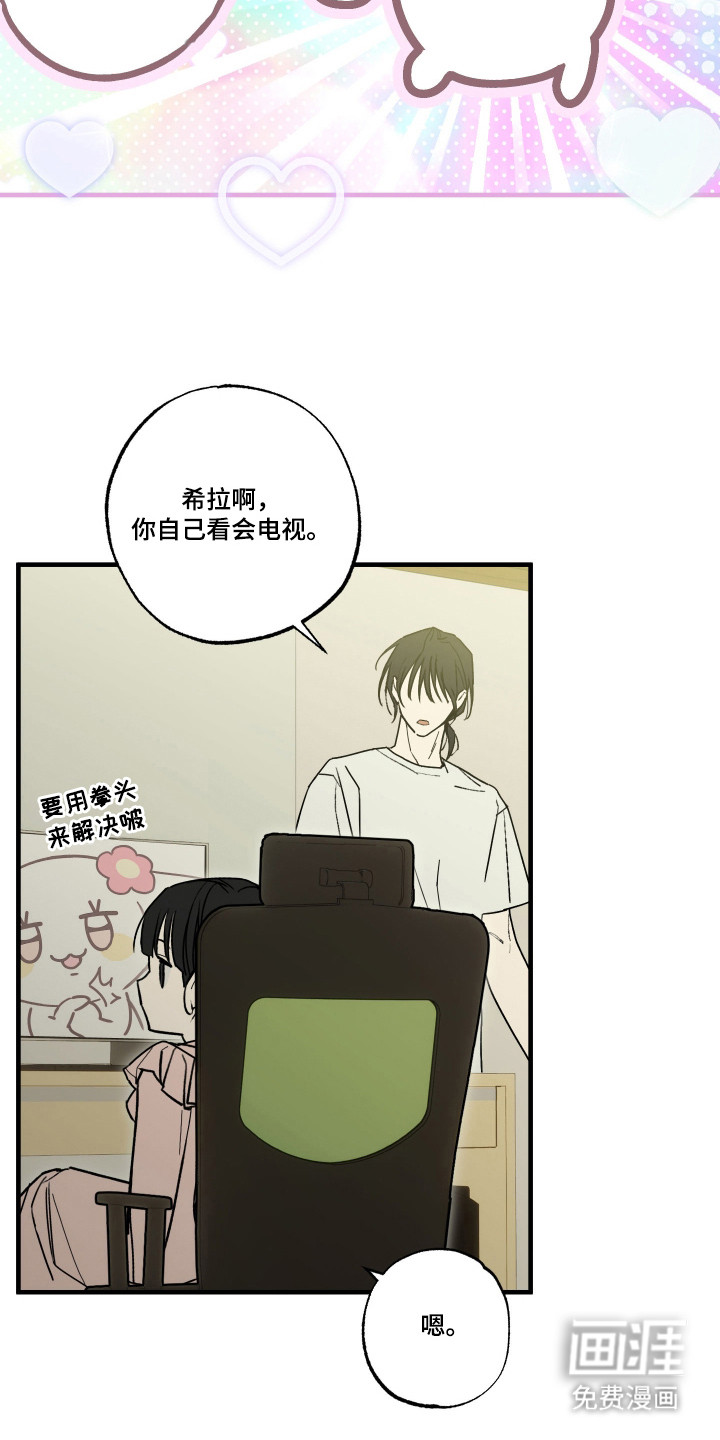 第10话10