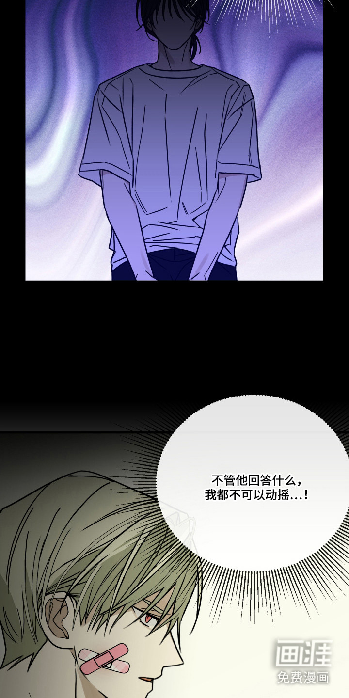 第10话14